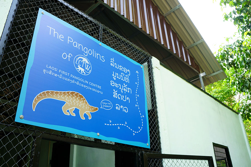 Entrance sign welcoming visitors to the rehabilitation centre